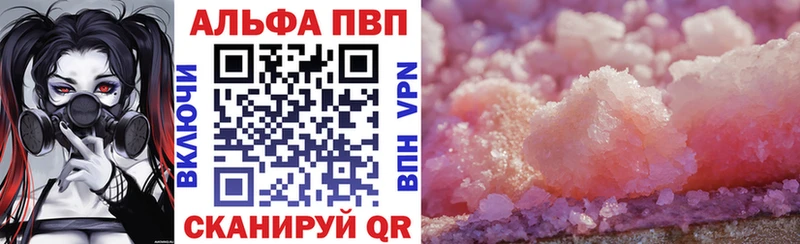 Купить Набережные Челны АМФ  Псилоцибиновые грибы  Мефедрон  Марихуана  СК 