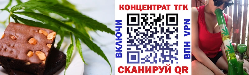 MEGA ONION  Набережные Челны  Печенье с ТГК конопля 