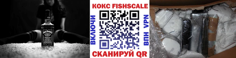 Cocaine Колумбийский Набережные Челны