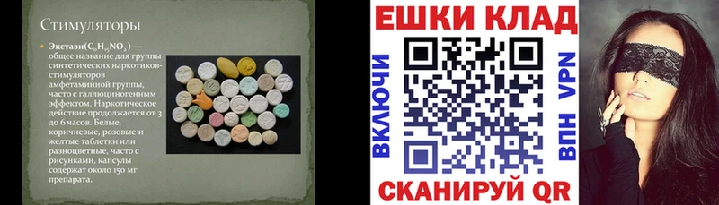 ЭКСТАЗИ Cube Набережные Челны