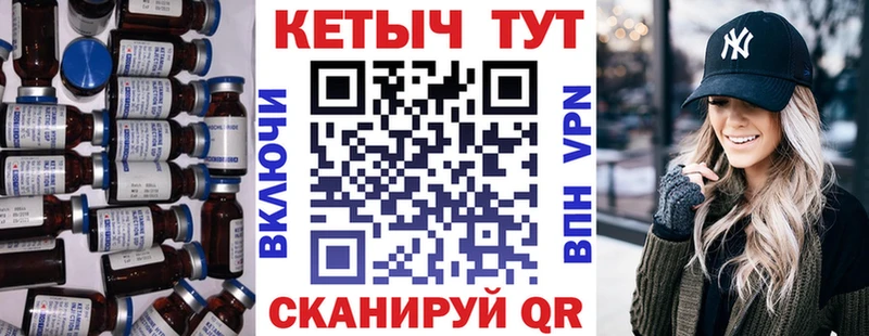 КЕТАМИН VHQ гидра tor Набережные Челны наркошоп