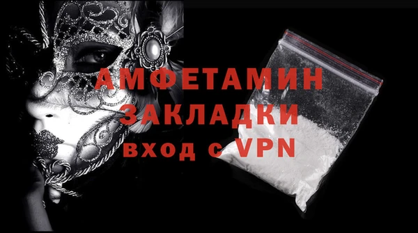 соль ск Армянск