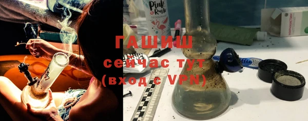 мяу мяу мука Арсеньев