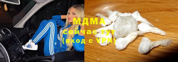 молекула духа Алзамай
