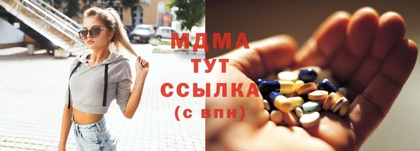 молекула духа Алзамай