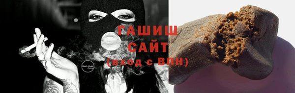 молекула духа Алзамай