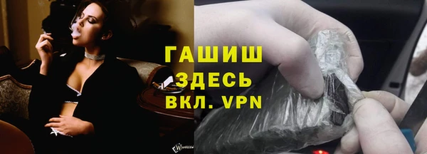 молекула духа Алзамай