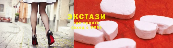 соль ск Армянск