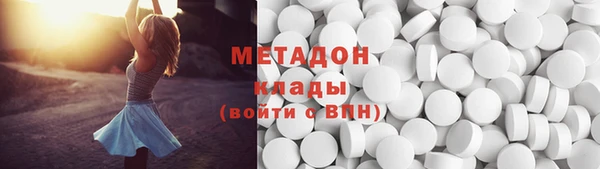 кокаин VHQ Алексеевка