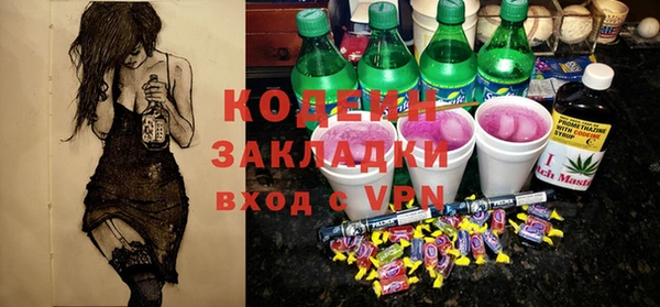 мяу мяу мука Арсеньев