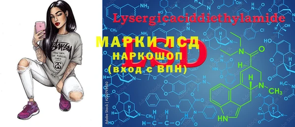 кокаин VHQ Алексеевка