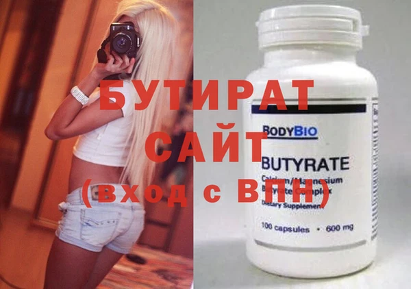дурь Аркадак