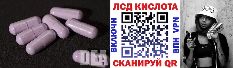 сколько стоит  Набережные Челны  ЛСД экстази кислота 