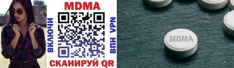 OMG ссылка  Набережные Челны  MDMA молли  хочу  