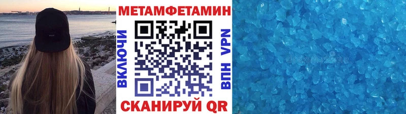 мега зеркало  Набережные Челны  Метамфетамин Methamphetamine 