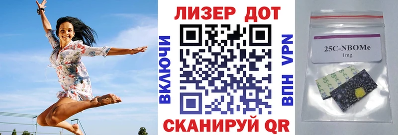 Наркотические марки 1,5мг  Набережные Челны 